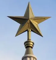 Латунная звезда на шпиль монумента в Тюмени (518479)