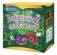Салют Волшебный фейерверк Р7946 купить от производителя Русский Фейерверк — Тюмень