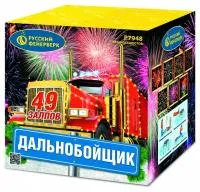 Фейерверк Дальнобойщик Р7948 купить от производителя Русский Фейерверк — Тюмень