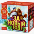 Новогодние салюты продажа опт и розница — Тюмень