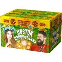 Фонтан салют Цветок папоротника РС2810 в Тюмени доставка Русская Пиротехника