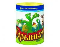 Фонтан салют Горыныч Р6740 купить от производителя Русский Фейерверк — Тюмень