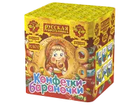 Салют Конфетки-бараночки РС6010 купить от производителя Русская Пиротехника — Тюмень