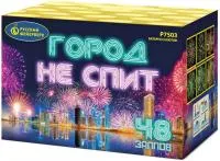 Фейерверк Город не спит Р7503 купить от производителя Русский Фейерверк — Тюмень