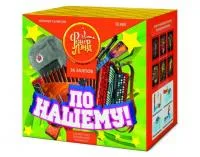 Фейерверк По-нашему! ЕС680 купить от производителя ФейерЛэнд — Тюмень