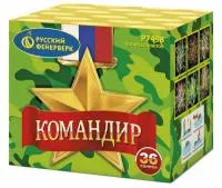 Батарея салютов Командир Р7498 купить от производителя Русский Фейерверк — Тюмень