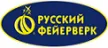 Русский фейерверк - официальный поставщик пиротехники в Тюмень магазин  доставка пиротехники бесплатно | tyumen.piroclub.ru