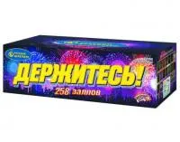 Батарея салютов Держитесь Р7400 купить от производителя Русский Фейерверк — Тюмень