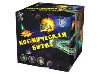 Салют Космическая битва. Купить Салют Космическая битва Р8081ФМ — магазин продажа салютов недорого —  Тюмень, производитель Русский фейерверк - Русская пиротехника, доставка по России  +7 963 711 89 03 — Тюмень | tyumen.piroclub.ru