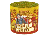 Салют Веселый пиротехник - 10 РС6250 купить от производителя Русская Пиротехника — Тюмень