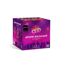 Фейерверк Время желаний Z08121 в Тюмени доставка Зерго