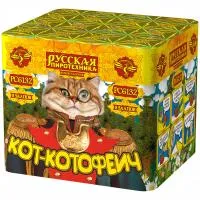 Фейерверк Кот-котофеич РС6132 купить от производителя Русская Пиротехника — Тюмень