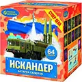 Салюты от 50 залпов продажа опт и розница — Тюмень