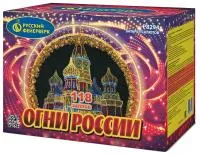 Фейерверк Огни России. Купить Фейерверк Огни России Р8294 — магазин продажа салютов недорого —  Тюмень, производитель Русский фейерверк - Русская пиротехника, доставка по России  +7 963 711 89 03 — Тюмень | tyumen.piroclub.ru