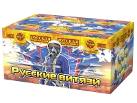 Фейерверк Русские витязи РС7458 купить от производителя Русская Пиротехника — Тюмень