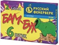 Петарды Бам-Бух Р1320 купить от производителя Русский Фейерверк — Тюмень