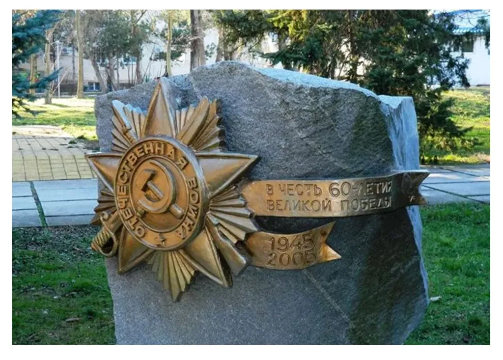 Звезда на мемориальную стелу в Тюмени Звезда на мемориальную стелу в Тюмени