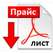 Фейерверки оптом со скидкой — Тюмень: скачать прайс лист 20224 Купить фейерверки оптом — Тюмень: скачать прайс лист 20224