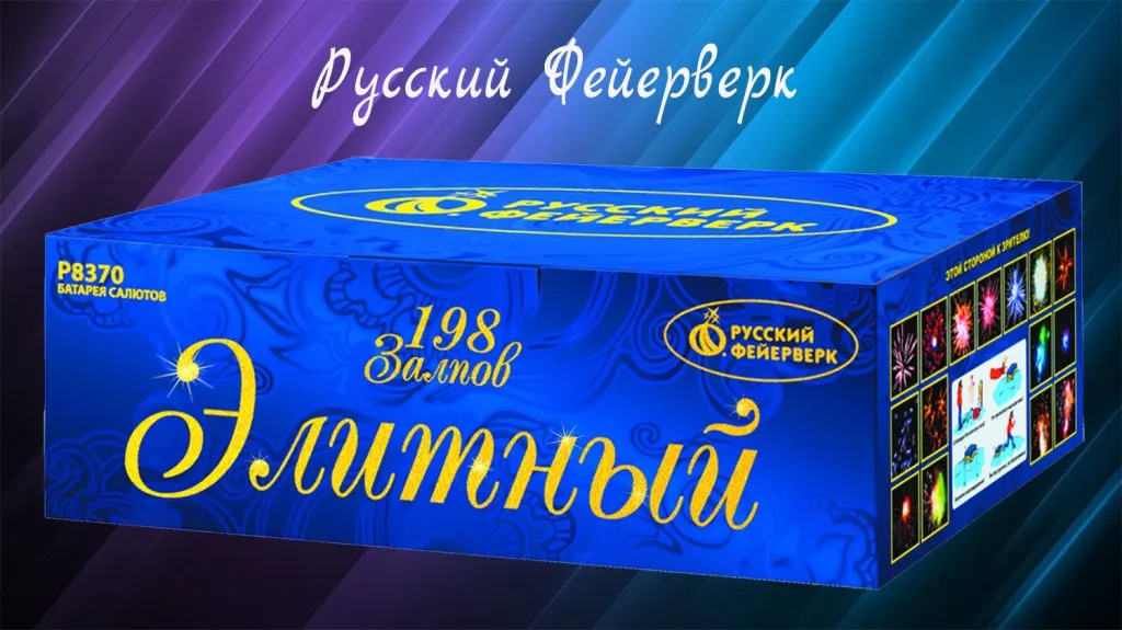 Русский фейерверк купить в Тюмени оптом