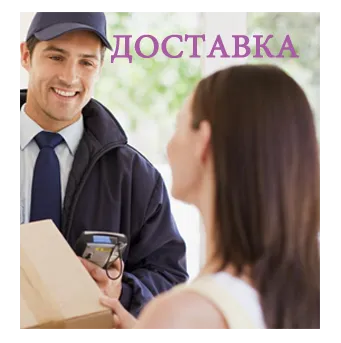Доставка фейерверков и пиротехники бесплатно Тюмень Доставка фейерверков вся пиротехника со скидкой Тюмень