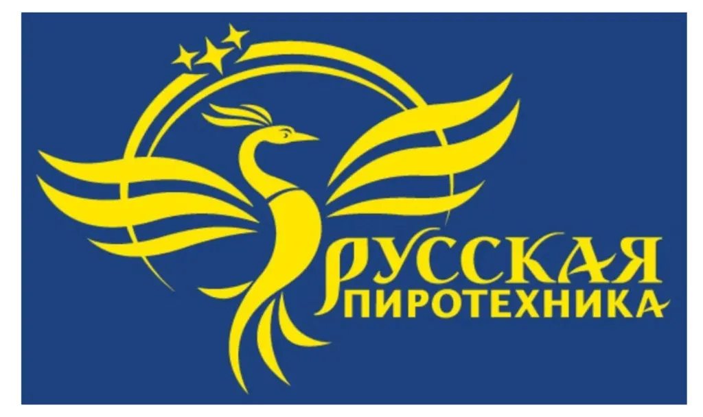 Русская пиротехника в Тюмени оптом 